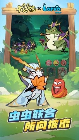 大王不好啦最新版