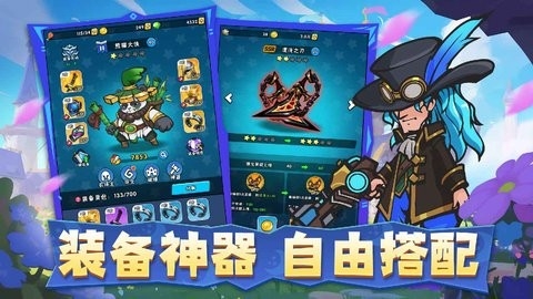 指尖斗士官方版