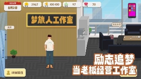 我独自生活2025最新版