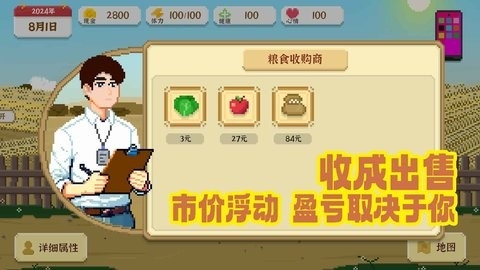 我独自生活2025最新版