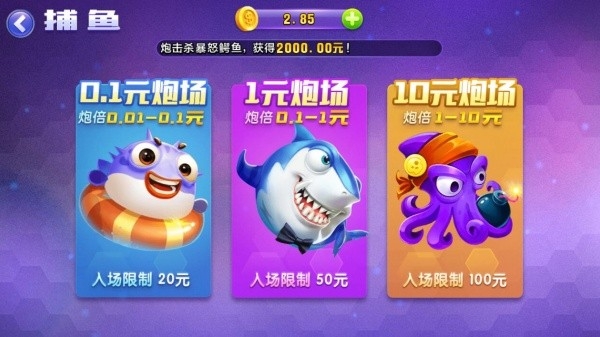 仙豆棋牌官网版