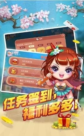 棋牌大咖qpdk官网版