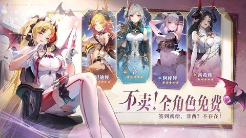 永夜降临复苏手游