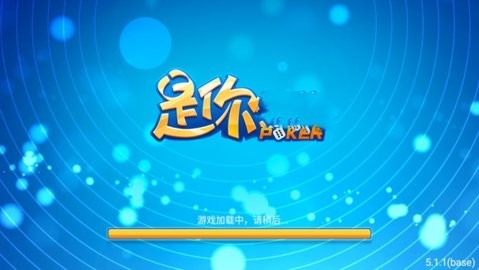 是你棋牌官方最新版