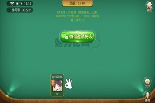 华庆棋牌hq旧版本