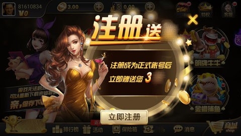唐朝国际棋牌官网版
