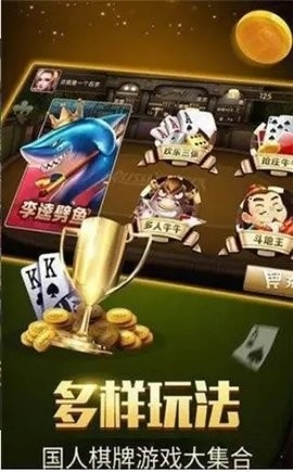 盈福棋牌安卓405版本全新升级版