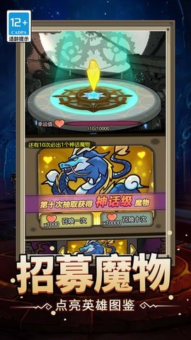 魔兽大战怀旧版