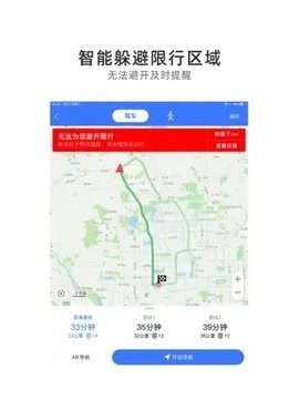 图吧地图(Mapbar navigation)
