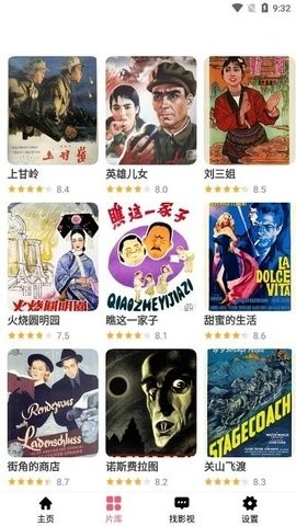 莉莉影视2025最新版