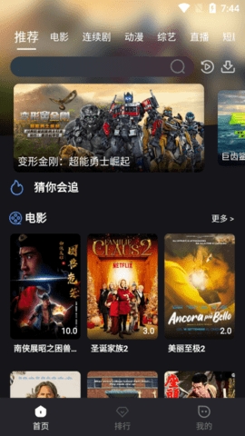 cc影视