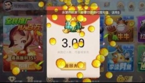 必赢棋盘app官网最新版