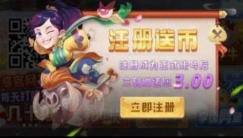 必赢棋盘app官网最新版