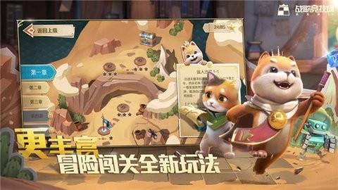 战歌竞技场(ChessRush)