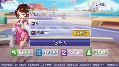 金星棋牌唯一官方游戏
