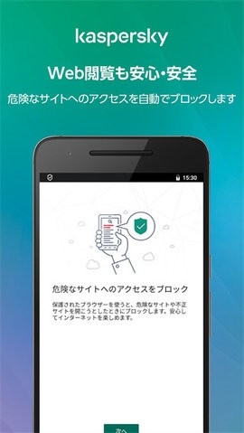 卡巴斯基(Kaspersky)官方版