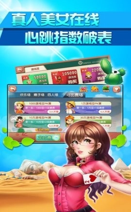 0158棋牌BET旧版