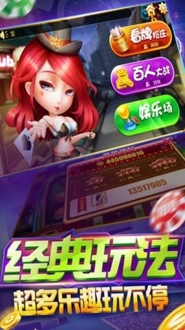45ky棋牌安卓405版本全新升级优化版