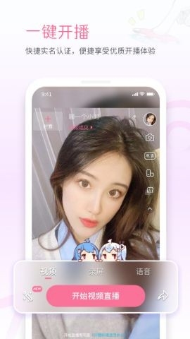 免费看B站直播APP(bilibili直播姬)