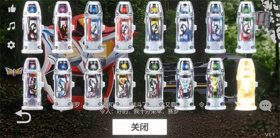 捷德升华器模拟器最新版
