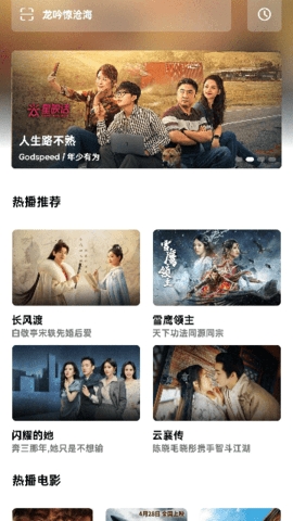 忆青春影视