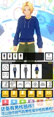 手办模拟器官方版