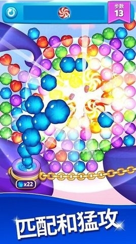 狡猾的糖果爆炸（Candy Blast）