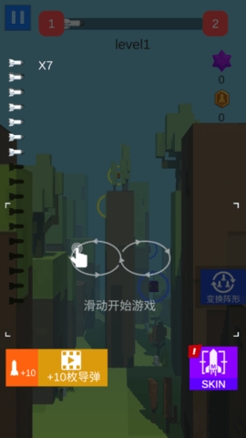导弹来了（MissileComing）