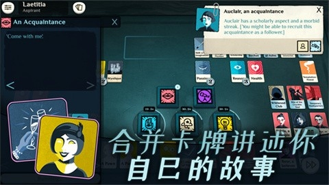异教徒模拟器