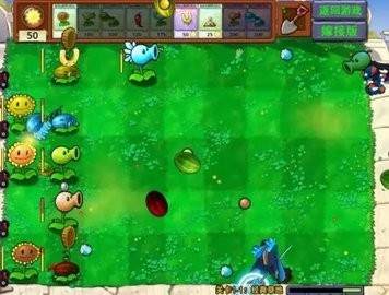 植物大战僵尸嫁接版2.0