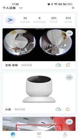 联了么