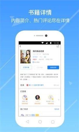 嘀嗒小说