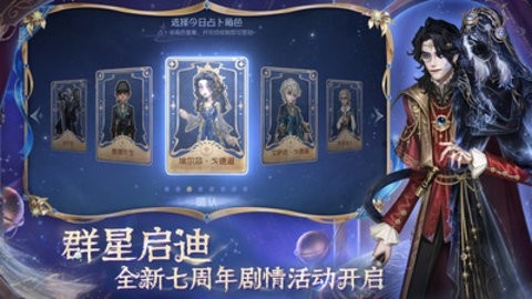 第五人格小米渠道服