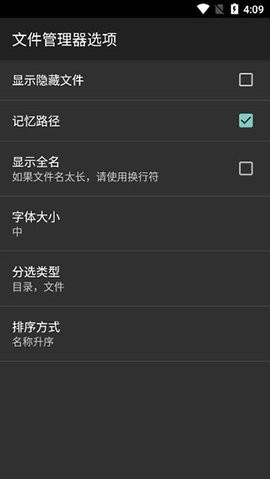 HEX编辑器中文版