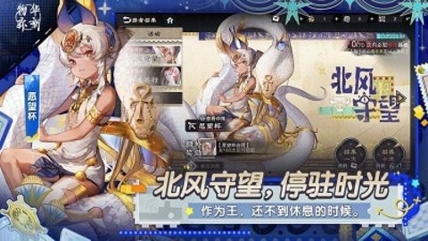 物华弥新