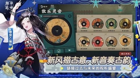 物华弥新