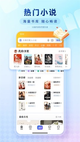 百度搜题(Baidu)
