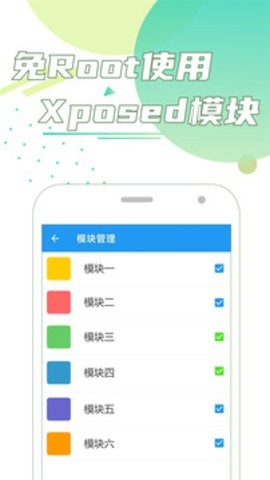 团团分身2.4.8版