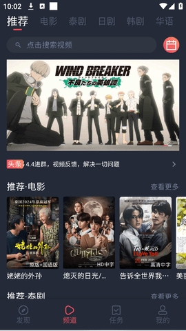 泰萌主(泰剧兔)