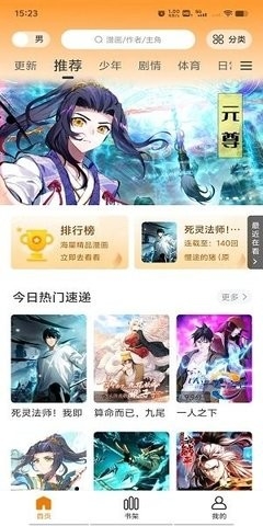 梦绘界无广告版