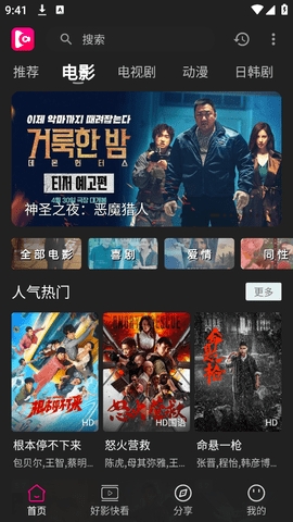 97剧迷(追剧吧)