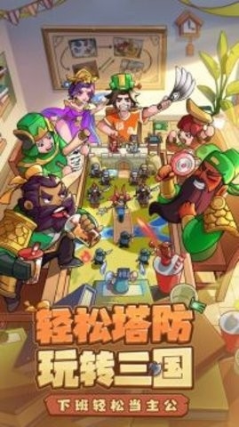 我是大主公手游官方版