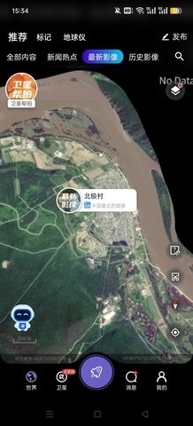 共生地球卫星地图
