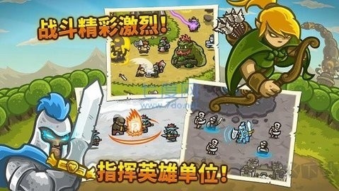 皇城突袭前线手机版