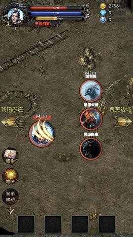 战士堵门法师铺火