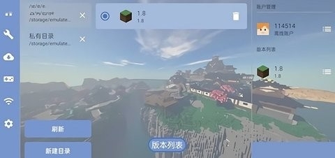 FCL启动器2025最新版