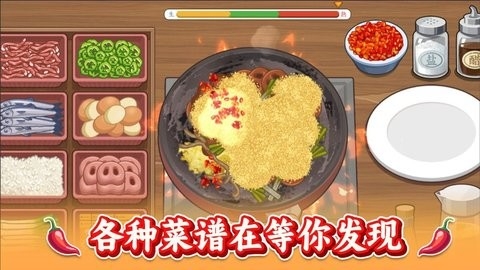 街头美食小店
