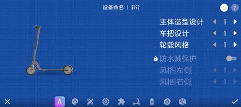 设备大亨最新版