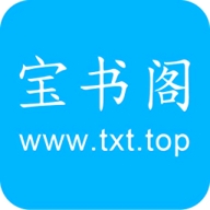 宝书阁