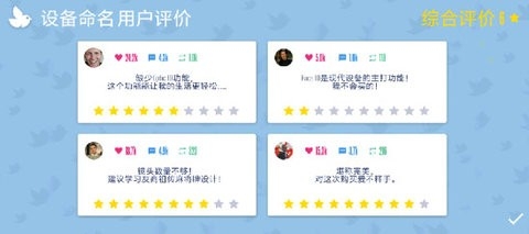 设备大亨汉化版